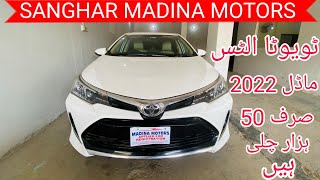 Toyota Corolla Altsi 1 6 X 2022 Detailed Review  Sanghar Madina motors [upl. by Ellerol]