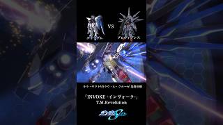 【ガンダムSEED最終決戦】フリーダムvsプロヴィデンス ガンダムseed gundamseed 戦闘シーン [upl. by Aloiv]