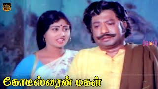 Kodeeswaran Magal Movie  Part 7  V K Ramasamy Sivakumar Rajalakshmi  HD Video [upl. by Falzetta]