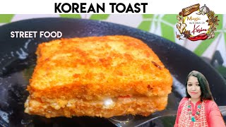 Korean toast recipeKorean streets foodKorean croquettes by magickitchenofkrishna [upl. by Ntsud]