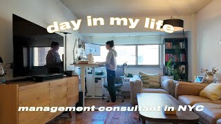 Day in the Life of a Management Consultant in NYC [upl. by Uzial319]