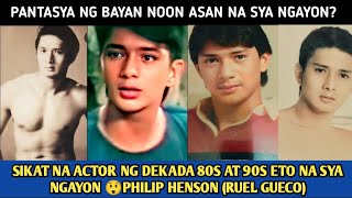 DATING PANTASYA NG KABABAIHAN ANG MISTISONG ACTOR NG DEKADA 80S AT 90S NA SI PHILIP HENSON UPDATE 😲 [upl. by Matazzoni]