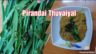 Pirandai Thuvaiyal INAAYAS KITCHEN RECIPES 😋 👌 [upl. by Atteloc]