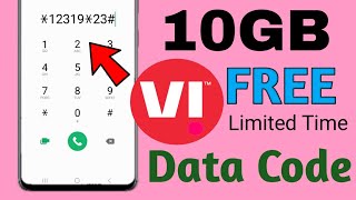 vi free data  vi free data 2023  how to get free data on vi  how to get free 1gb data in vi [upl. by Aloke]