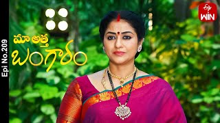 Maa Attha Bangaram  13th October 2023  Full Episode No 209  ETV Telugu [upl. by Keslie]