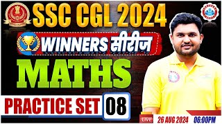 SSC CGL 2024  SSC CGL Maths Practice Set 08  SSC CGL Maths Class by Rahul Sir [upl. by Ahsieit751]