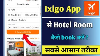 Ixigo App Se Hotel Booking Kaise Kare  How To Book Hotel On Ixigo App  Ixigo Hotel Room booking [upl. by Leitao]