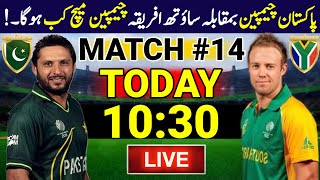 World Championship Of Legends Cricket 2024  Pak Champion Vs Sa Champion  Pak Legends Vs Sa Legends [upl. by Joseph568]