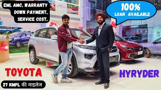 TOYOTA Hyryder की EMI service cost warranty Down payment AMC 🔥🙂 [upl. by Latashia]