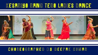 KESARIYO RANG TERO LADIES DANCE  LADIES GARVA  DJ CHETAS  youtubecreators [upl. by Varrian63]