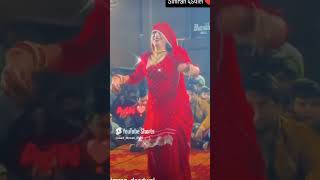 Mewati Song Mewati reel song dance newsong music love aslamsinge mewatifolksong aslamsi [upl. by Lorelie634]