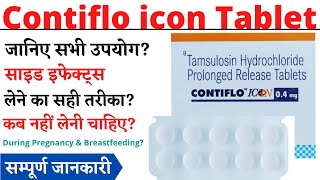 Contiflo icon 04mg Tablet Uses amp Side Effects in Hindi  Contiflo icon Tablet Ke Fayde Aur Nuksan [upl. by Aisile]