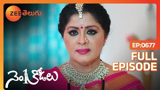 పాపకి మాకు ఎప్పటికీ సంబందం ఉండదు  No 1 Kodalu  Full Ep 677  Zee Telugu  03 May 2022 [upl. by Nyahs971]