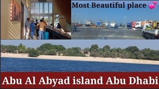 Abu Al Abyad Island Ferry Abu Dhabi  Ferry Island Service  Most Beautiful Place in Abu Dhabi [upl. by Airemahs]