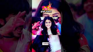 Aala Holicha San Lay Bhari 💕 status  holi Marathi song status ❤️  Holi Song 💕✨ holi shorts [upl. by Alleris269]