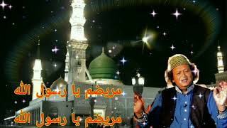 Marizam Ya Rasool Allah Naseema Janib e Batha Guzar kun Qawwal Jnb Ameer Ali Khan Sb [upl. by Leinto]