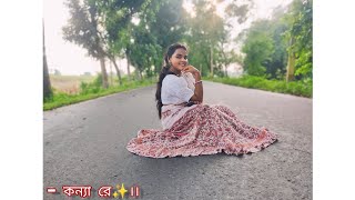 konya re কন্যা রে  dance cover  Shrabonimodak [upl. by Yennej643]