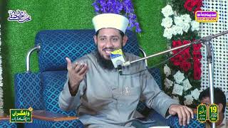 Allama Awais Murtaza Noori  Mehfil Wahgry 2024 Madina Video Sambrial [upl. by Atirac268]