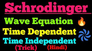 schrodinger wave equation [upl. by Ainirtac]