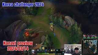 Kanavi proview 20240314 leesin wukong kindred Korea challenger  JDG Kanavi第一视角 [upl. by Gunther]