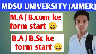 MDSU UNIVERSITY BAMA FORM START  BA PRIVATEBSc FORM START  MA  MSc FORM DATE [upl. by Aisena847]