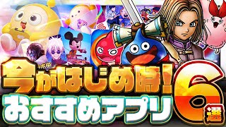 【おすすめスマホゲーム】ストリートファイターがスマホで遊べる！？本当に面白い最新アプリゲーム6選【呪術廻戦推しの子無課金リセマラ】 [upl. by Faydra]