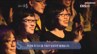 Mocca Live EB5 tv Korea [upl. by Okun]