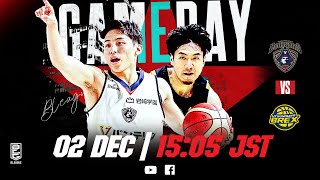 Live YOKOHAMA BCORSAIRS vs UTSUNOMIYA BREX  20231202  BLEAGUE 202324 SEASON [upl. by Chemaram]