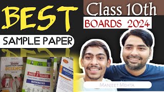 Class 10th Best sample paper for 2024 Board exam  kon sa sample paper le  Manjeet Mehta [upl. by Xer828]