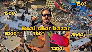 BIGGEST CHOR BAZAR IN INDIA  AHMEDABAD RIWADI MARKET  CHOR MARKET  NEVER SEEN BEFORE Sezuvlogs [upl. by Atronna256]