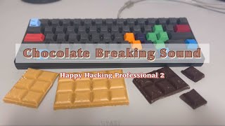 HHKB Professional 2 초콜릿 부러지는 소리를 35분간 들려주는 영상 ‘CC’를 눌러 자막을 켜 주세요 [upl. by Liatris226]