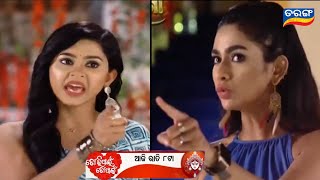 Tori pain to pain11th oct 2024Episodic promo 445Odia tv serial promoTarang tv [upl. by Seko164]