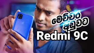 Redmi 9C Sinhala Review in Sri Lanka [upl. by Annawot]