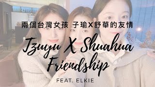 【子瑜X舒華】兩個台灣女孩的友情Feat CLC ELKIE 女團放大鏡🔍EP2 [upl. by Analise999]