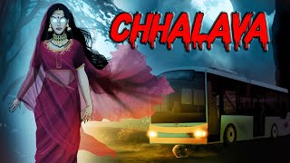 Chhalava Horror Story  छलावा  Hindi Horror Stories  Animated Stories  Darr Sabko Lagta Hai [upl. by Erej]