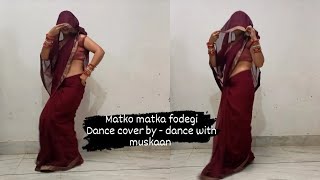 Matko matka fodegi song dancevideo haryanvi dancecover dance dancecover viral [upl. by Nywra517]