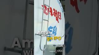 Amul will never go IPO [upl. by Toshiko538]