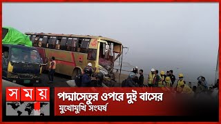 পদ্মাসেতুর ওপরে দুই বাসের মুখোমুখি সংঘর্ষ  Padma Bridge  Bus collision [upl. by Nixie]