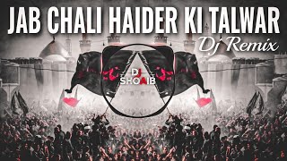 Jab Chali Haider Ki Talwar Dj Remix  Muharram Dj Qawwali 2024  EDM Remix  Dj Shoaib Mixing 🔥 [upl. by Akel]