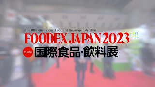 FOODEX JAPAN 2023  KOME [upl. by Lupiv]