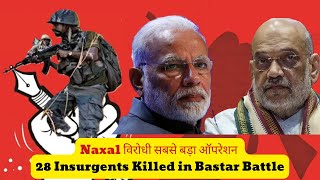 Naxals vs State  Naxalism in India  Background Causes Steps to Control [upl. by Berman727]