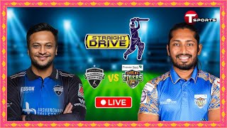 LIVE  Rangpur Riders vs Khulna Tigers  Straight Drive  BPL 2024  T Sports [upl. by Lrem]