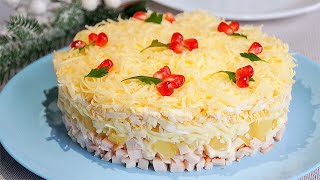 Нашумевший САЛАТ С Курицей и Ананасами Вкусный Салат на Праздничный стол [upl. by Melisse210]