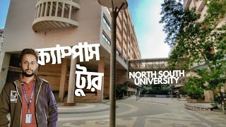 North South University Campus Tour 2022  Detailed Tour on NSU Campus [upl. by Naujahs856]