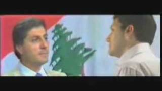 Nadim Gemayel TV Spot 2007 [upl. by Acceber]