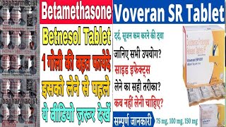 voveran sr tablet and betnisol use dose and side effects ♈ [upl. by Nonnerb]