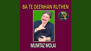 Ba Te Deenhan Ruthen [upl. by Nats]