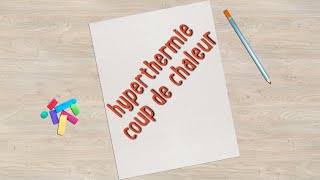 hyperthermie│coup de chaleur [upl. by Icat]