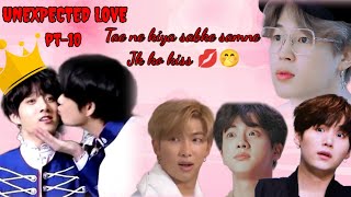 Tae ne kiya Jk ko kiss 💋UNEXPECTED LOVE💔part10 namjin yoonmin taekook lovestory hindi [upl. by Hopper839]