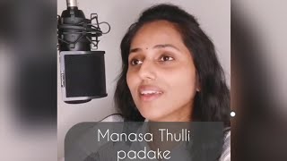 Manasa Thulli Padake  Srivariki Premaleka  Telugu Cover  Spandana Nallamilli [upl. by Anatnas]